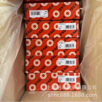 FAG轴承FAG外球面轴承UCP2205UCP20无品牌/6UCP07U7CP208J-UCP209