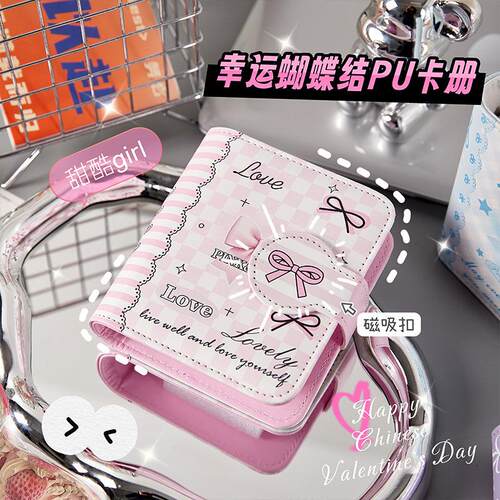 蝴蝶结ins风皮质卡册学生高颜值追星一宫格3寸小卡拍立得收纳册