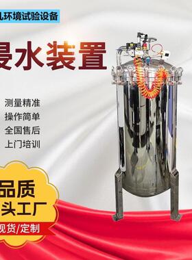 淋雨IPX1-9等级防水测试设备模拟试验箱浸水测试机软水软水试验箱
