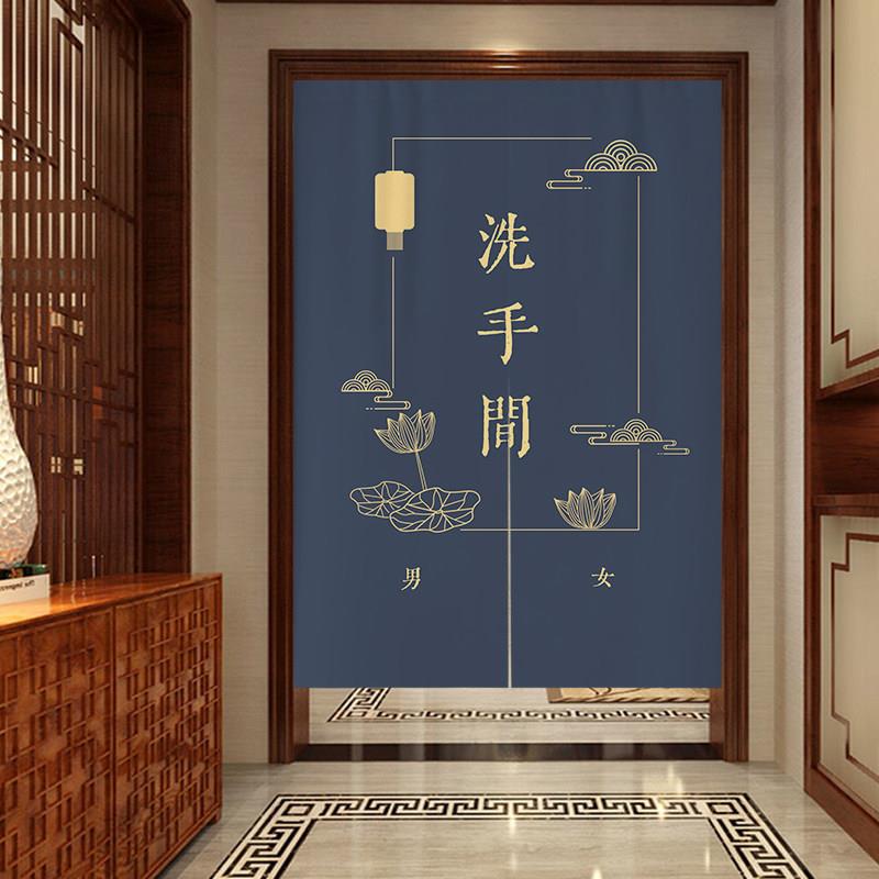 中式洗手间门帘商用遮挡布帘饭店餐厅半帘厕所挂帘卫生间隔断帘子