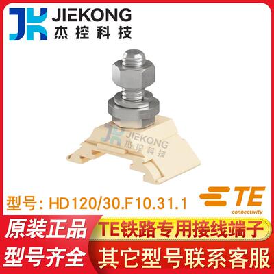 TE泰科entrelec接线端子HD120/30.F10.31.1螺钉式1SNA295403R2500