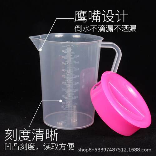 新款直销多用途冷水壶塑料2000ml 5000ml带盖凉水壶奶茶餐饮果汁