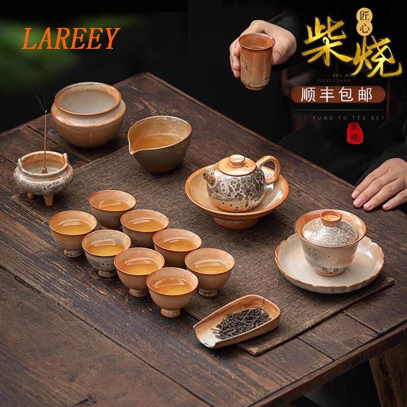 LAREEY功夫茶具套组轻奢柴烧粗陶手工茶杯覆古陶瓷茶壶盖碗香炉