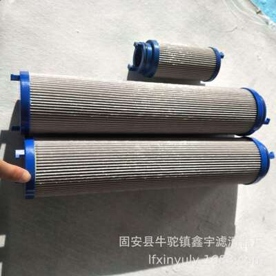 现货供应补油泵 滤芯HC8304FKN39H中铁装备盾构机滤芯