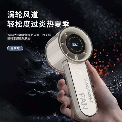 跨境新款F320手持暴力风扇制冷便携手持风扇户外长续航迷你风扇