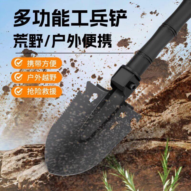 工兵铲多功能铁锹折叠铲子可携式锄头挖土户外堆高机载用锄头锹铁