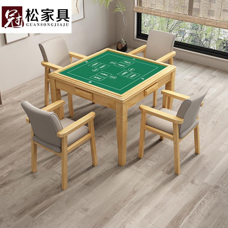 实木麻将桌手搓四方桌中式实木掼蛋棋牌桌餐桌两用二合一象棋桌