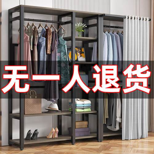 衣帽架落地卧室防尘帘子多功能组合家用收纳衣帽间房间置物架一体