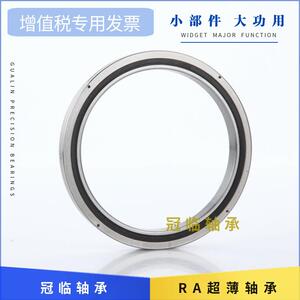 交叉滚子 轴承 RA 5008 6008 7008 8008 9008 10008 11008 12008