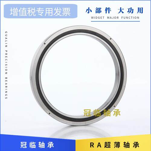 交叉滚子 轴承 RA 50 6008 7008 8008 9008 100808 110008 12008