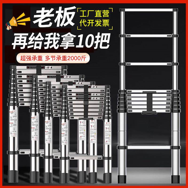 伸缩梯子家用升降阁楼梯加厚铝合金直梯单面折叠一字梯可携式工程
