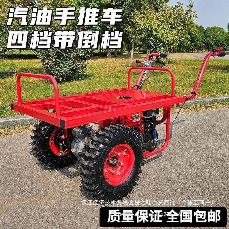 汽油双轮手推车农用爬坡果园搬运车拉木头平板运输车工地砂石斗车