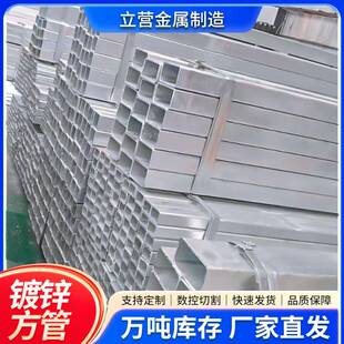 镀锌方管供应方矩管5 60厚壁热轧热镀锌方管q235b矩形管 540