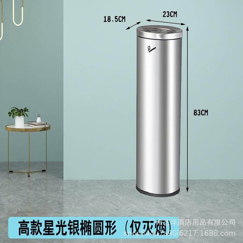 酒店大堂不锈钢立式电梯口垃圾桶吸烟灭烟柱商用宾馆烟灰缸卫生桶,家庭/个人清洁工具,垃圾桶,淘宝优惠券,粉丝福利购,淘宝优惠卷