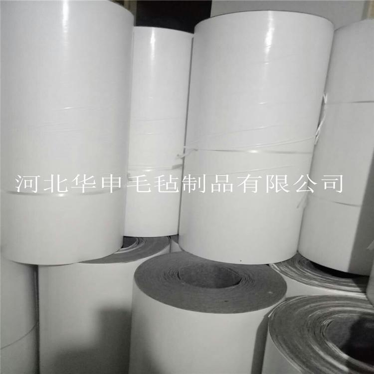 家护具保垫296防滑背毛毡垫背胶毛毡块具桌椅脚垫家地胶板保护垫