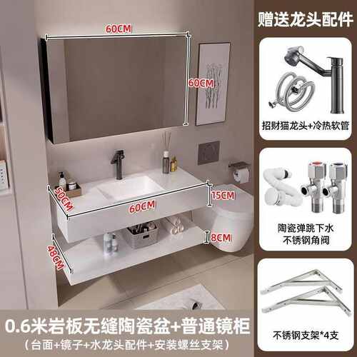 卫生间台板浴室无缝盆柜简约组合现代智能双层一体定奢岩轻洗漱