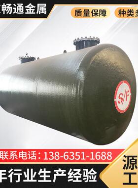 供应SF双层储罐加油站卧式埋地防渗漏储油罐40立方双层储罐加工