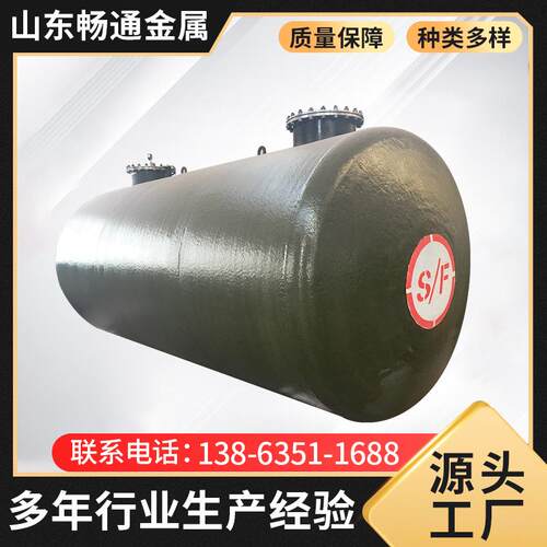 供应SF双层储罐加油站卧式埋地防渗漏储油罐40立方双层储罐加工