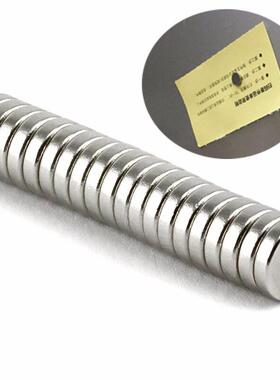 20pcs钕铁硼磁铁圆形圆盘迷你磁铁8mm*2