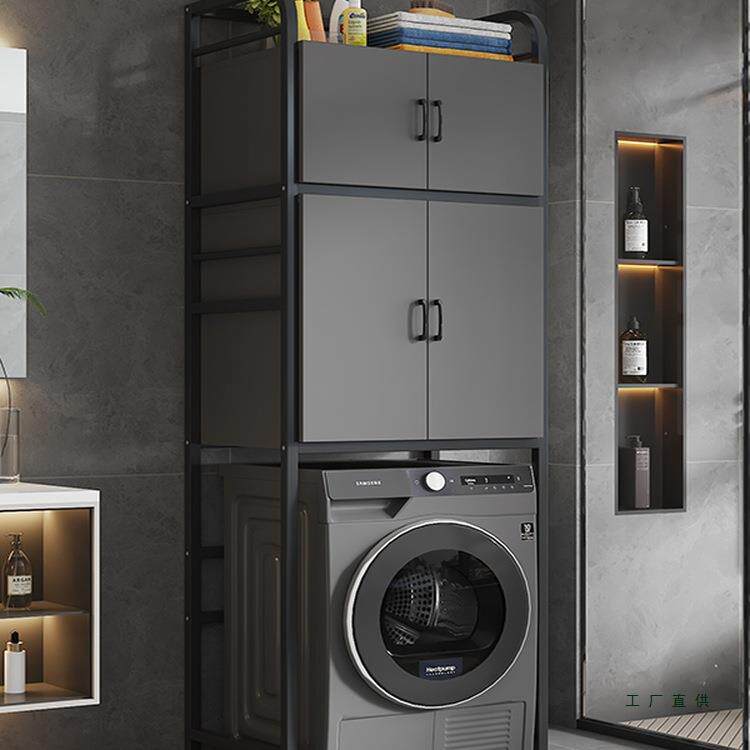 洗衣机架子置物架滚筒阳台落地多层储物柜卫生间波轮上方收纳柜子