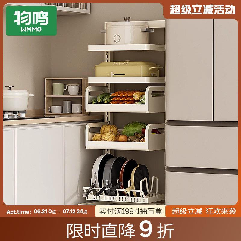 物鸣置物架家用落地式锅架多层果蔬菜篮子小推车多功能锅具收纳层