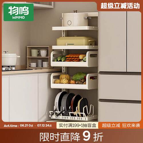 物鸣置物架家用落地式锅架多层果蔬菜篮子小推车多功能锅具收纳层