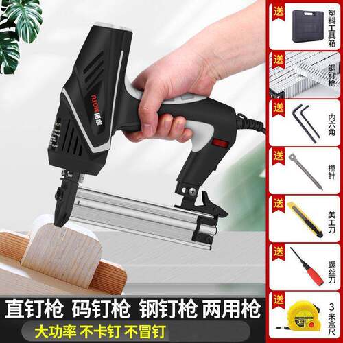 电动直钉枪插电式射钉枪木工装修打钉器新款气钉枪F30直钉枪