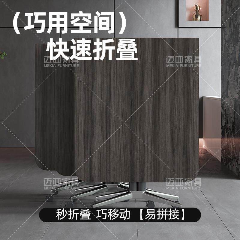 折叠式板式会议桌移动功能客厅适用现代办公家具送装一体安装服务