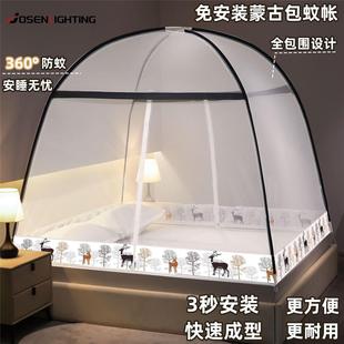 防尘顶蒙古包蚊帐家用卧室免安装 2024新款 学生宿舍防摔儿童折叠K