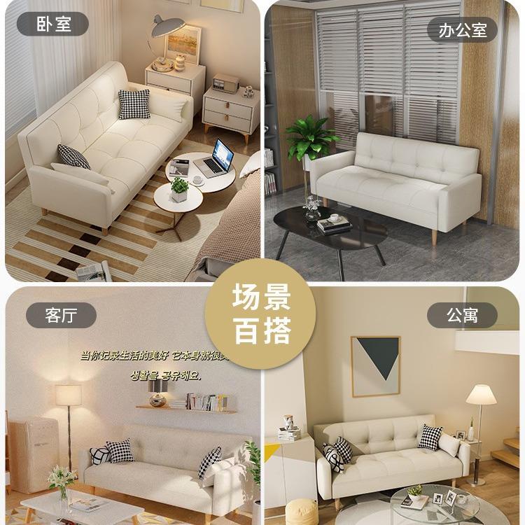 沙XHX-2发小型2025新款公寓折出屋叠小沙发户床单人奶油风客厅网
