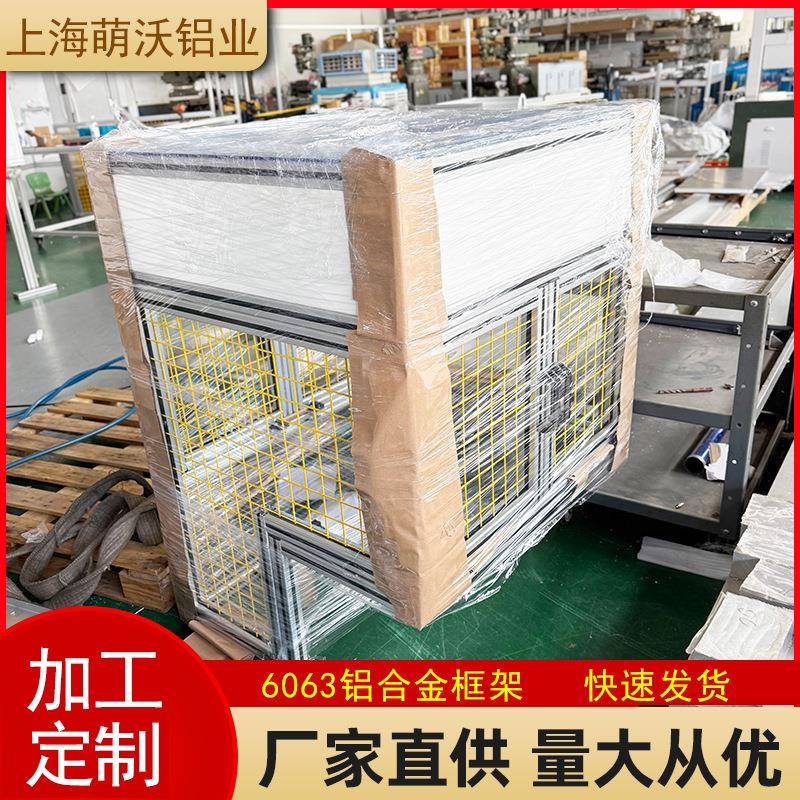 自动化机械设备铝合金框架 螺母检测设备 全自动螺母检测机围栏