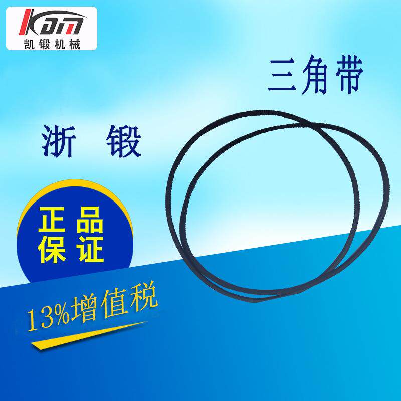 2T冲床配件220V电机带轮台式压力机电动小型手动双柱自动精密新品