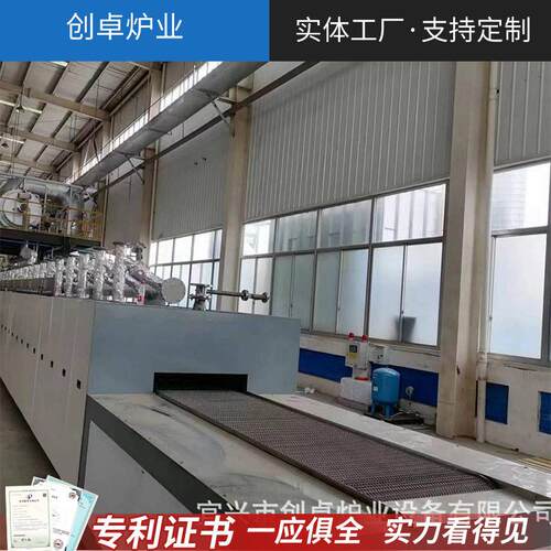 烘银网带炉 烧银网带窑 三氧化铝小球网带炉 创卓炉业压电网带炉