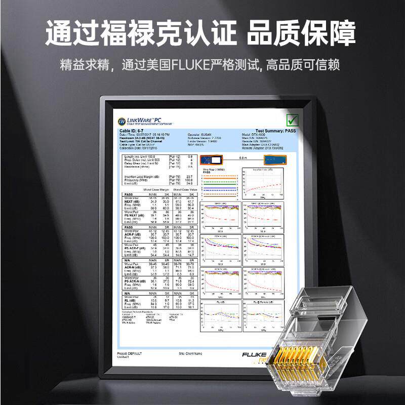 毕亚兹 工程级六类30U镀金非屏蔽RJ45千兆网线水晶头 100个装