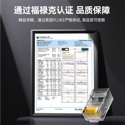 毕亚兹 工程级六类30U镀金非屏蔽RJ45千兆网线水晶头 100个装