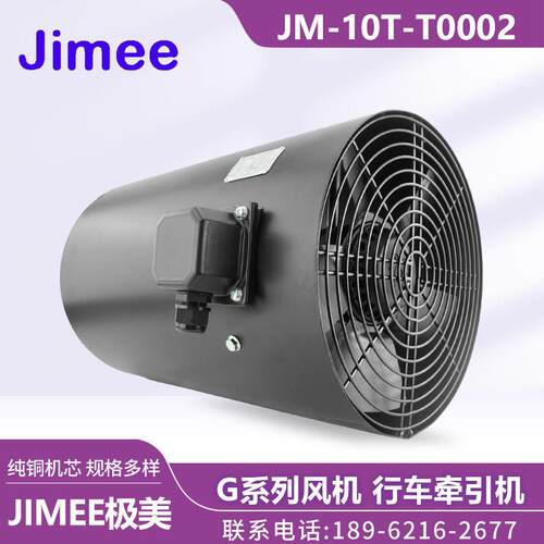 JM-10T-T0002 N090606-0000058B SUzhou Jimee Motor Co.,Ltd.