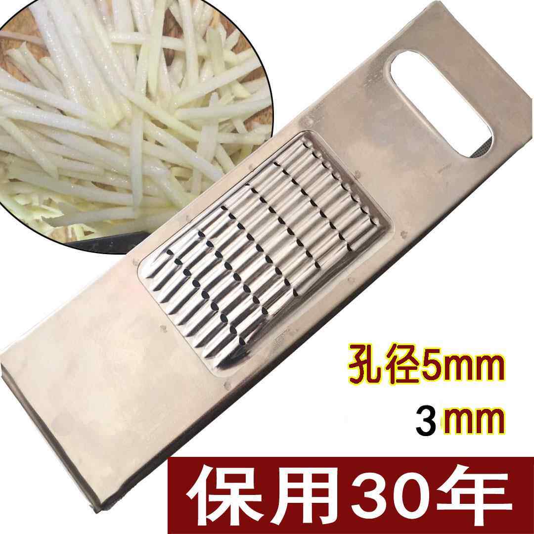 插丝不锈钢萝卜丝刨丝器食堂土豆擦菜板黄瓜丝切菜厨