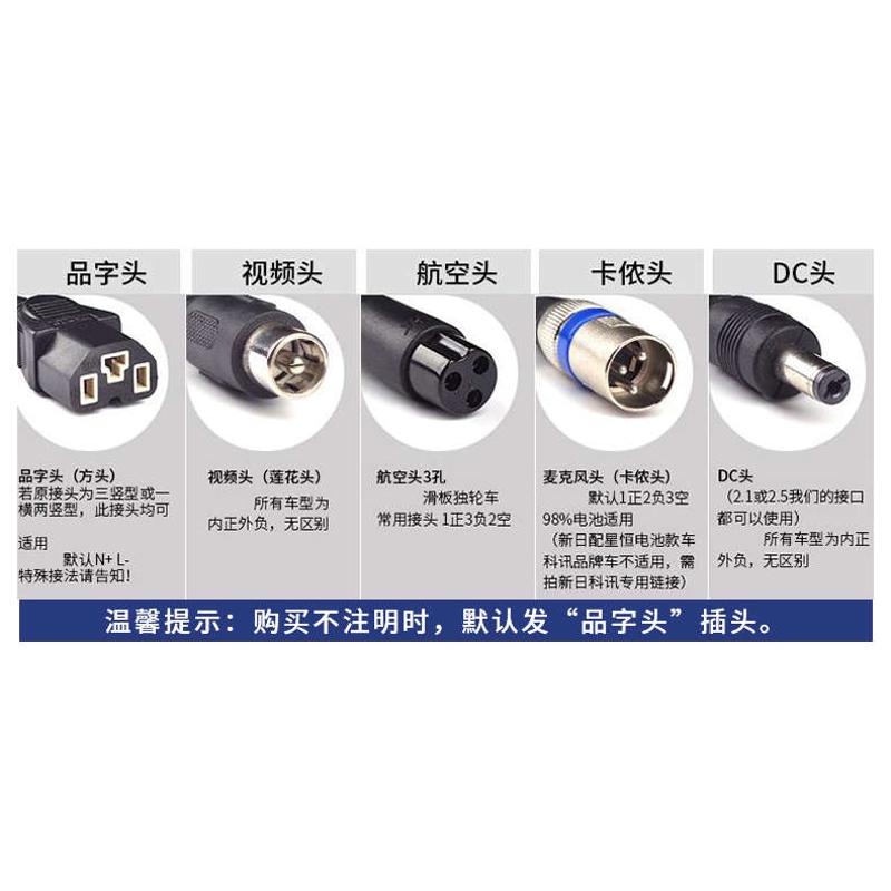一美电动车锂电池充电器48V/60V/72V/54.6V/71.4V6A三元/磷酸铁锂