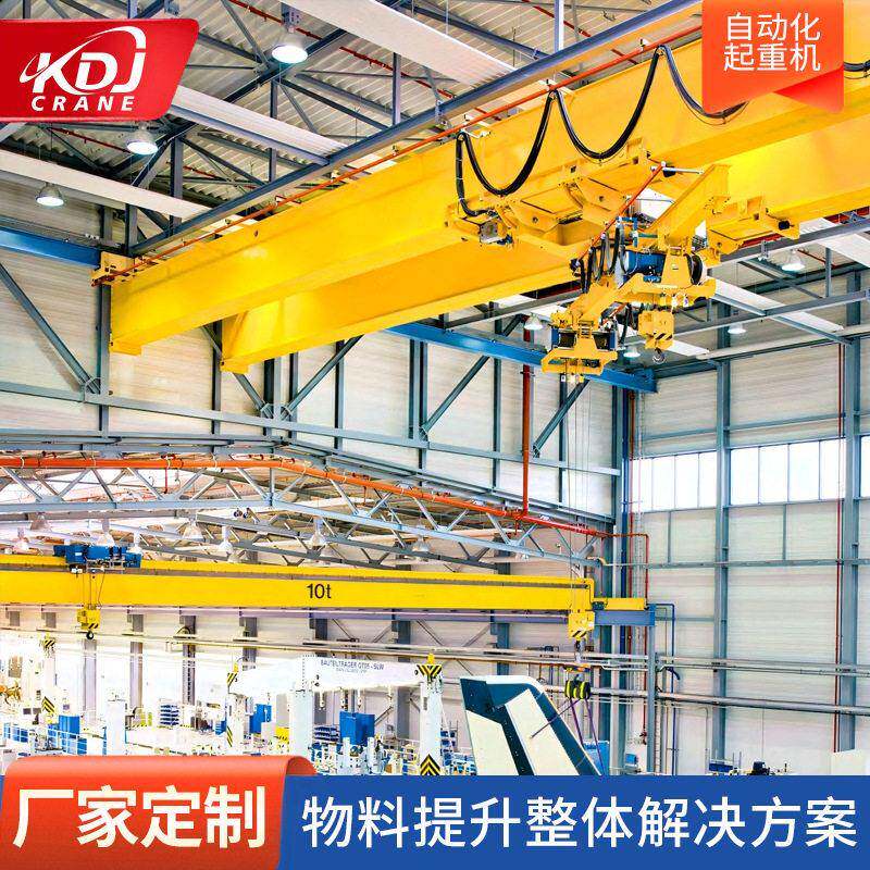自动化起重机电控自动轨道式起重设备工厂大型仓库物料搬运起重机
