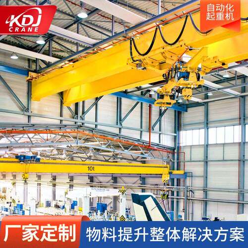 自动化起重机电控自动轨道式起重设备工厂大型仓库物料搬运起重机