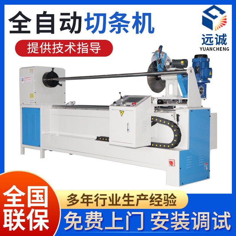 全自动切条机皮革布料切捆条机箱包分切机包边布切条机切捆条机