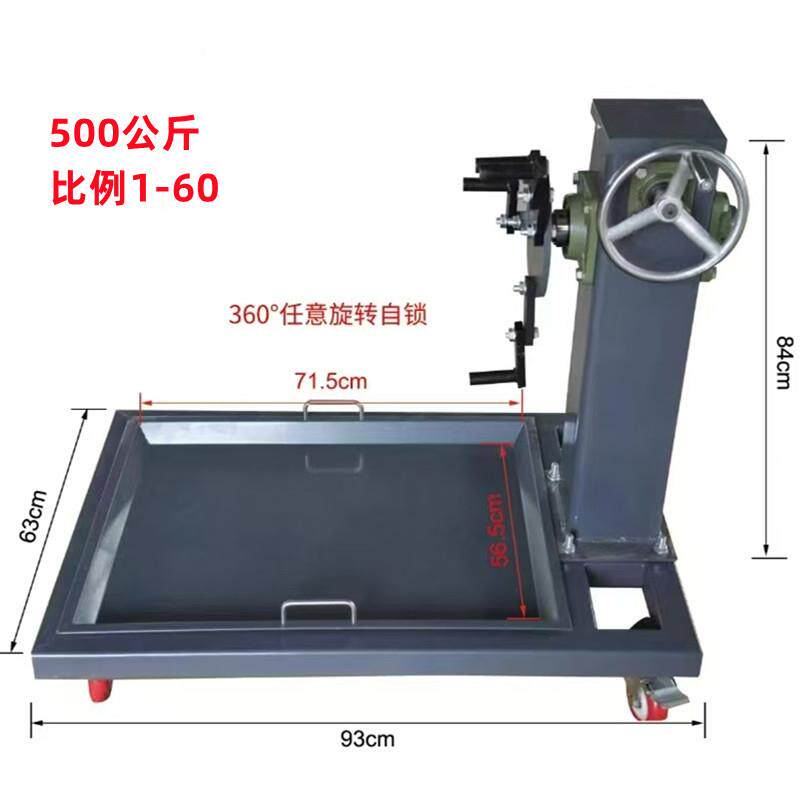 发机翻转发动机维修动支无品牌/架发动机支翻转架汽车引架架擎维