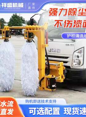车载式护栏清洗机城市公路隔离墩清洗设备马路沿波形栏清扫车毛刷
