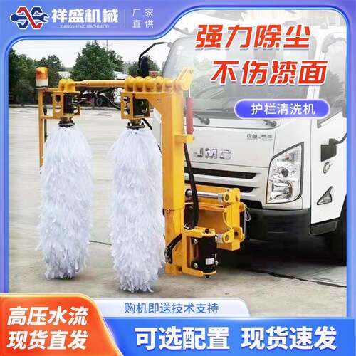 车载式护栏清洗机城市公路隔离墩清洗设备马路沿波形栏清扫车毛刷