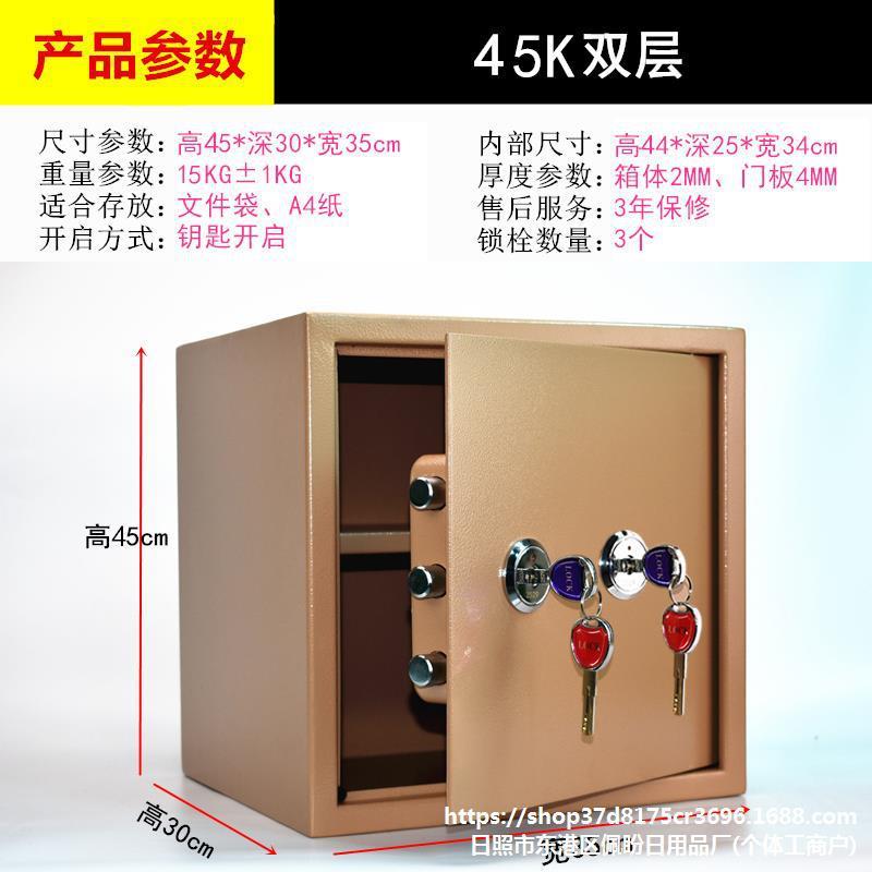 机械老式NBX双人险双锁老人防盗保箱用小型办公管保险柜入墙保家