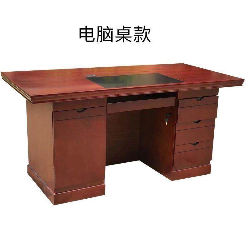 简约现代台式电脑桌单人办公室员工位办公桌椅组合家用书卓写字台