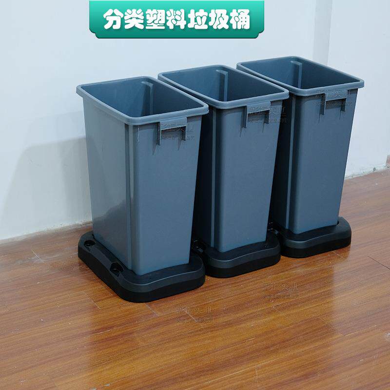 分类环保垃圾塑料垃圾桶收纳家用商务垃圾办公楼走廊过道室内时尚
