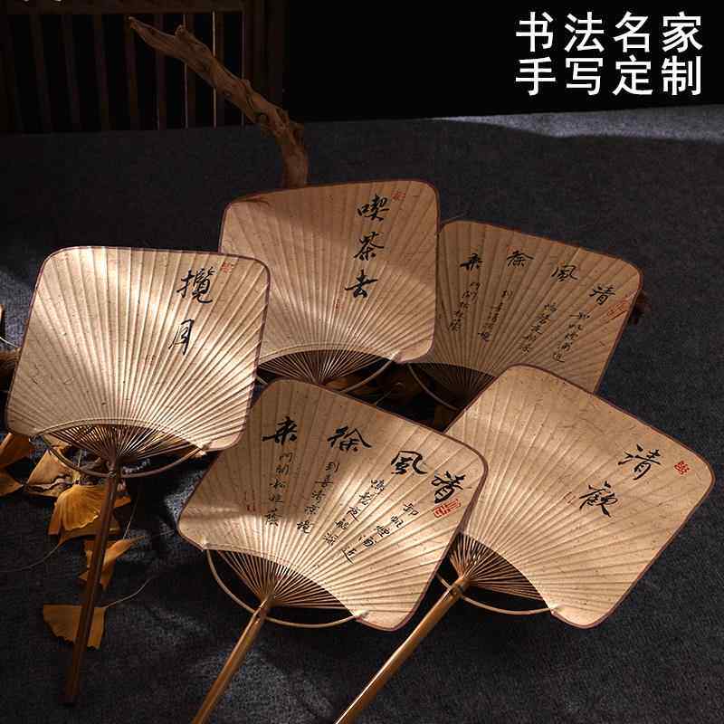 手写定制古典扇子中国风纸扇方形竹子长柄夏天凉快大尺寸故宫团扇