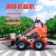 载用机多式 轮式 迷你滑442移装 种辅具一机土多四驱推机履带滑移小