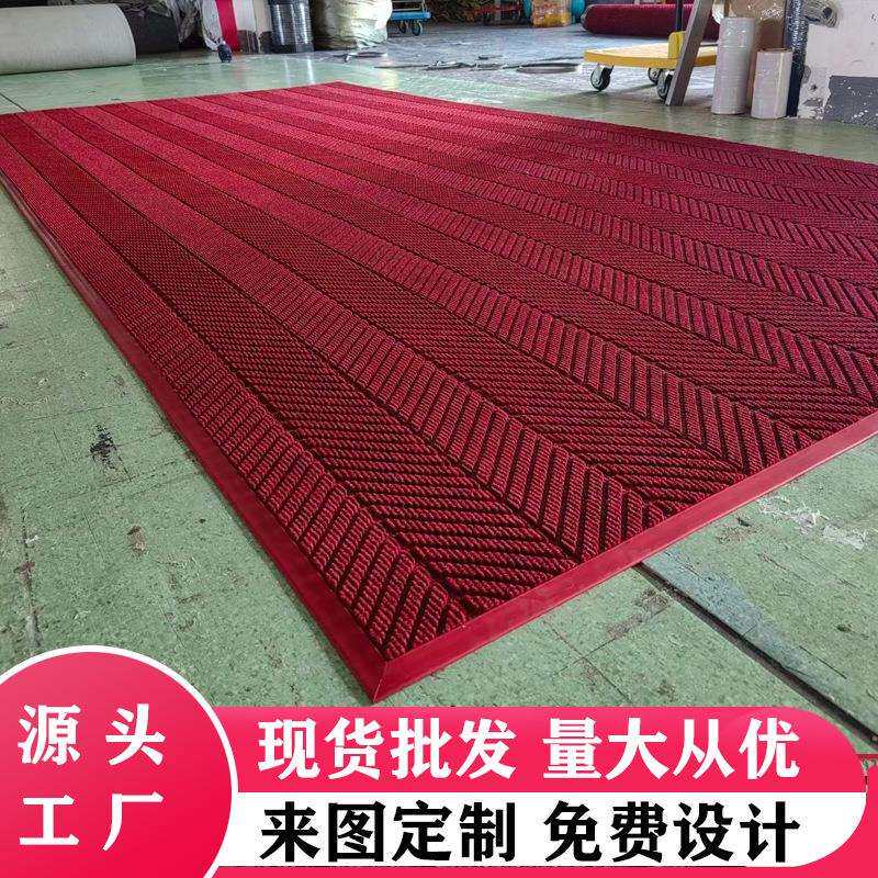 酒店大堂地毯大门口地垫入户迎宾进门轮胎纹地板吸水刮泥